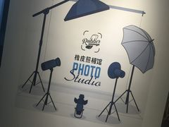 -橡皮照相馆