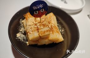 Osmanthus Brown Sugar Glutinous Rice Balls
