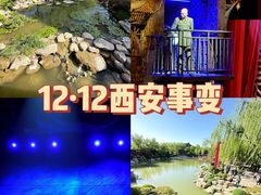 -华清宫景区