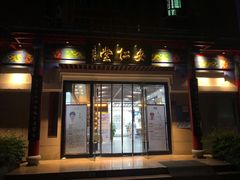 -深圳安仁堂中医·推拿按摩·肩颈调理
