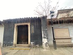 -绍兴古城