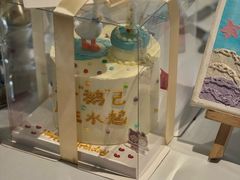 -橙呦·私人定制生日蛋糕