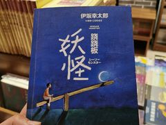 -南岸新华书店