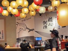 -寸屋拉面(凯德晶萃店)