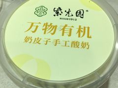 -紫光园(顺义店)