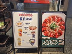 -易裕和·长沙米粉(竹塘西路店)
