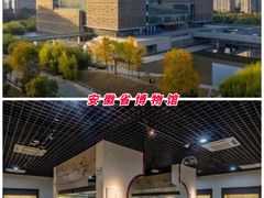 -三河古镇