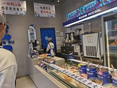 -溪边姑娘·拉丝酸奶水果捞(春熙路店)