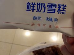 -袁家村关中印象体验地(大唐不夜城店)