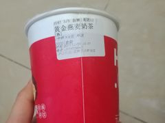 -沪上阿姨鲜果茶(万达影城店)