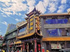 -耿福兴(凤凰美食街店)