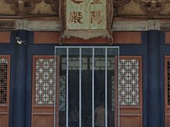 -永乐宫