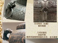 -深圳博物馆(古代艺术馆)
