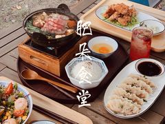 -肥朵食堂(带梦胡同店)