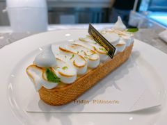 柠檬挞-Fridi Patisserie Cafe