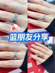 点击看大图 -Cindy Jewelry·钻戒·彩色宝石
