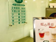 -1点点(银座和谐广场店)
