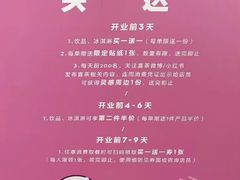 -喜茶(徐州金鹰店)