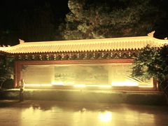 -高庙保安寺