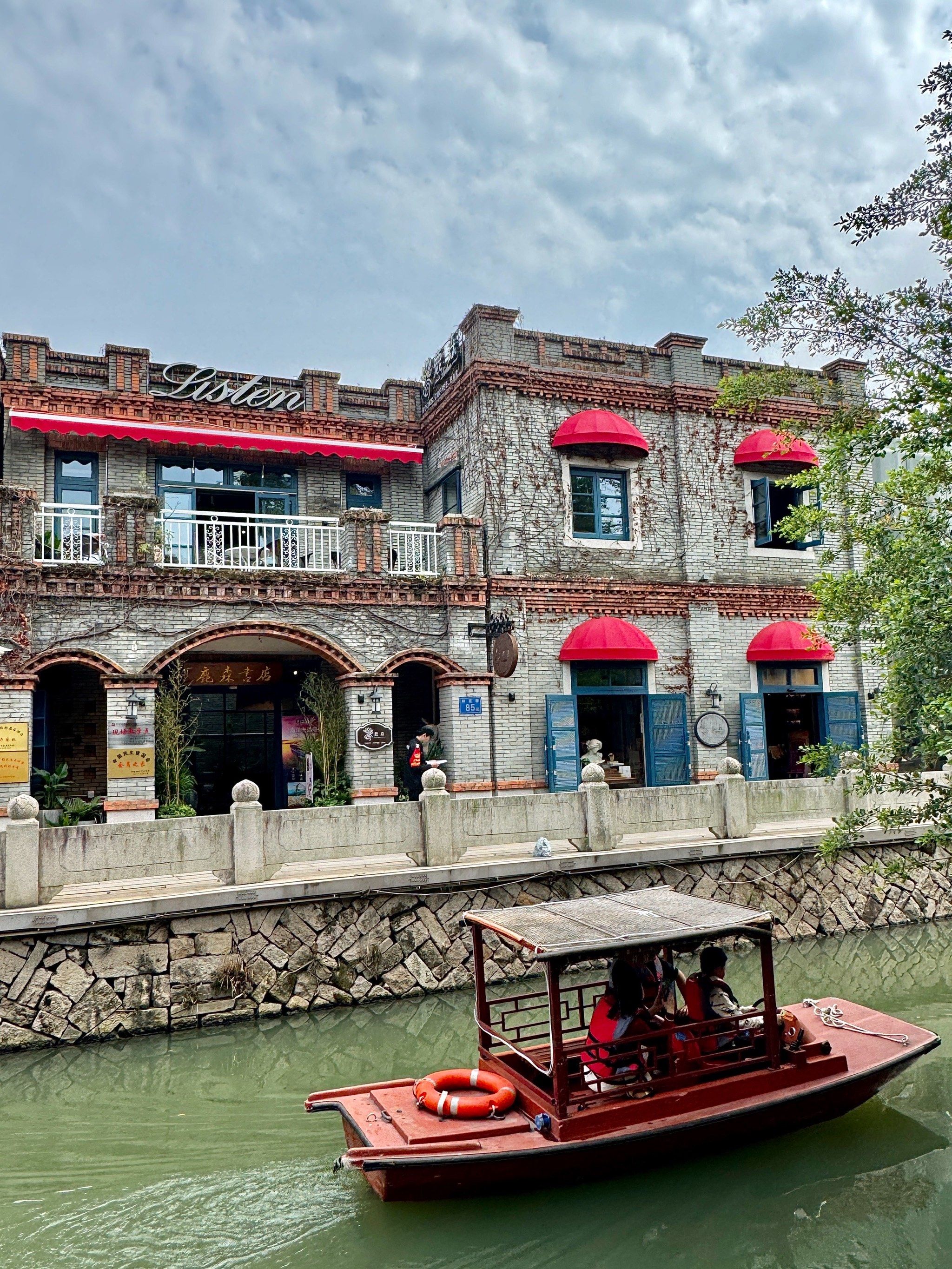 福州小江南!就在上下杭!好美啊