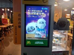 -麦当劳(郑州东高铁站店)