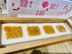 -阮大兴糕团(日月光中心店)