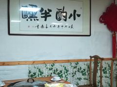 -清真长山屯泉水灶台鱼(佳庆道店)