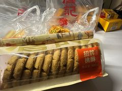 -詹记桃酥(融创茂店)