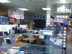 -胜灿苹果华为手机电脑维修回收(徐汇店)