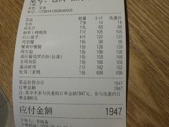 -丁老爷子苏香圆