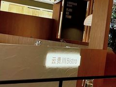 -天河体育中心