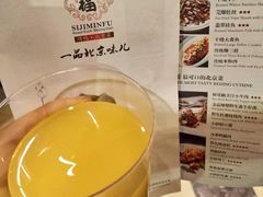 菜单-四季民福烤鸭店(王府井灯市口店)