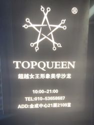 -TOP HAIR SALON