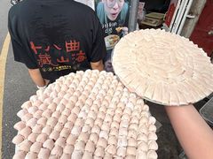 -非遗·十八曲鱼饺(西马总店)