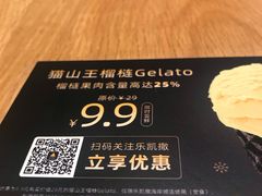 -乐凯撒披萨(海岸城店)