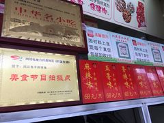 -鸿运兔·手撕烤兔(天府广场店)