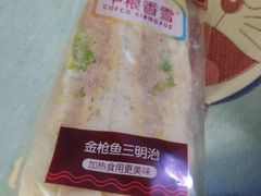 -中粮丰通（北京)食品有限公司
