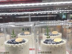 -味多美蛋糕(亚非大厦店)
