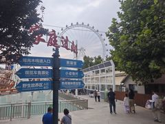 -大连森林动物园