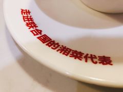 -炊烟小炒黄牛肉(中心印象城店)