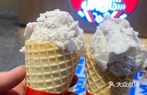 Coconut Taro Ice Cream