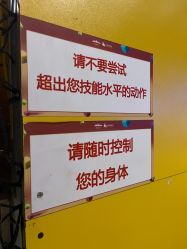 -失重星球乐园·蹦床馆(欢乐谷店)