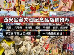 -西北轻工批发市场