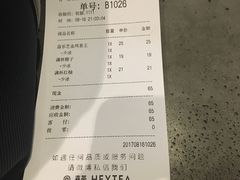 账单-喜茶(上海正大广场店)