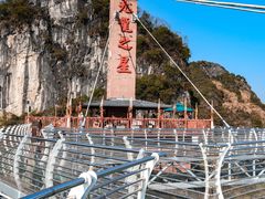 -英西峰林·洞天仙境