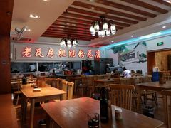 大堂-青石桥老瓦房肥肠粉总店(青石桥总店)