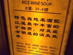 -崇阳三特浪口温泉