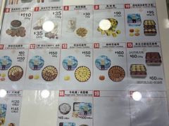 -珍妮曲奇聪明小熊(尖沙咀店)