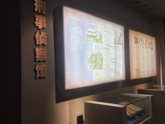-上海公安博物馆