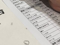 -独食火锅·半米屋台(望平街店)